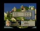 Final Fantasy Tactics(FFT) プレイ動画　chapter1　Scene3