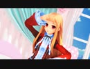 【MMD】好き！雪！本気マジック (レア様)