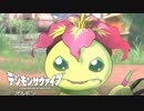 【デジモンサヴァイブ】博愛主義ってどうなんだ！？ケモノに襲われた時の対処法は…？#30【実況】