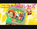 《実況》星のカービィ　スターアライズ　Part4