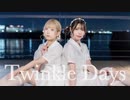 【結萌×みゆちー】Twinkle Days　踊ってみた