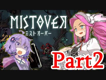 【四国めたん】販売停止した鬼畜難易度ゲーを実況プレイPart2【VOICEVOX】