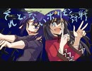 【ポケモン剣盾】それとないポケモン対戦　そのlast【ゆっくり実況】