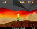 紹介するほどでもない改造マリオ64シリーズ【Volcano Island編】