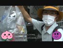 料理、食べ歩き、ゴミ拾い、東京・山梨にて。その１