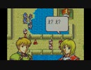 【たっちゃんの実況】ファイアーエムブレム聖魔の光石エイリーク編【パート11-3】