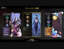 【今日の見所】ちゃんとした動画を作りたいのはやまやまなんですけどはい、なんかこう、はい