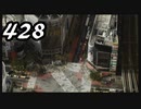 【女性実況】428封鎖された渋谷で【part1】