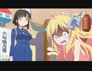邪神ちゃんドロップキックX　邪神ちゃん変顔集　３話