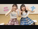 [るあ×さやかぽてと]  ニナ [踊ってみた]