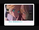 SMILE～晴れ渡る空のように～/鏡音リン【JPOPカバー祭2022】
