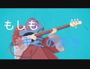 届　12＆feat.初音ミク