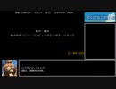 ぼくのなつやすみポータブル ムシムシ博士とてっぺん山の秘密!!　真100％RTA　8/8