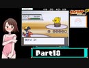 ポケットモンスタープラチナ シンオウ図鑑(210種)完成RTA　23時間8分58秒50　part18/24