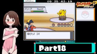 ポケットモンスタープラチナ シンオウ図鑑(210種)完成RTA　23時間8分58秒50　part18/24