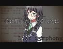 ロストシンフォニー - 花隈千冬 #JPOPカバー祭2022