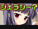 【紳士向け】#151　妹達でお兄ちゃんの取り合いになって気が気でない【妹ぱらだいす！】