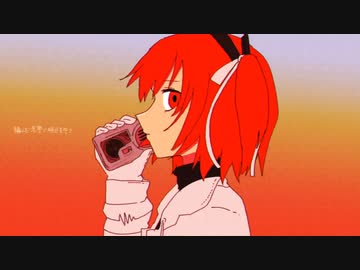 【UTAUカバー】熱異常【電歌セン】
