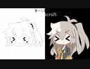 【マイクラ】あーし☆craft #1 【春日部つむぎ】