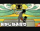 #24【ザンキゼロ】暴食その2。母親の遺言を守るため娘はお父様に尽くすしかない。【STAGE04】