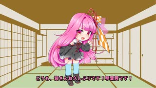 [MHWI]蔵出し回with茜ちゃん