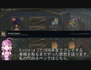 Victoria 3を戦略シミュ初心者が初見プレイした感想
