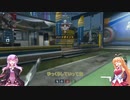 【CoD:MWⅡ】盾とニ丁拳銃のゆかマキ実況04
