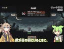 【良作フリゲー】討ち取れ将軍！たった一人で戦地へ赴くSHŌGUN SHOWDOWN【VOICEVOX】