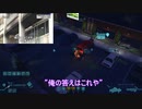 【XCOM：EU】ガバコマンダーとバグエイリアン５【結月ゆかり実況】