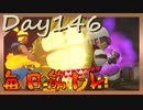 【毎日投稿】ムキ・ムキ・ムキへの道！！！【RFA負荷23】#146