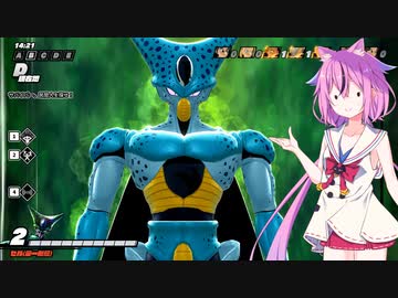 【ドラゴンボールザブレイカーズ】ヒメちゃんの人類殲滅戦 #5