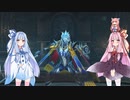 【YsⅨ】琴葉姉妹と「真実という名の夢」を見よう part50