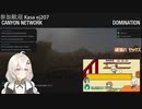 2022.11.3 【ゆかりねっと】ろぼっとのげーむ【MechWarriorOnline】 #158-2