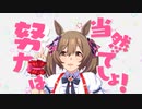 KICKBACKは当然でしょ！