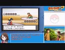 (おまけ)ポケットモンスターハートゴールド(ワタル撃破)RTA 3時間19分20秒 part12/9