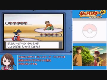 (おまけ)ポケットモンスターハートゴールド(ワタル撃破)RTA 3時間19分20秒 part12/9