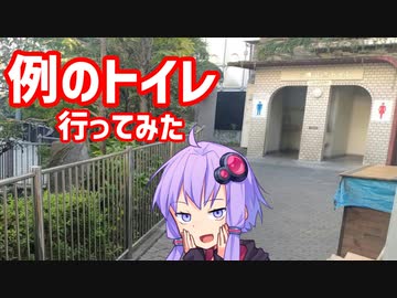 仮面ライダーBLACK SUNの感想を語るゆかりさん