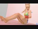 【DoaXvv/マリー】体育座り・いじいじ/ヒポグリフ