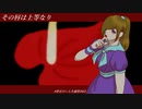 【UTAUカバー】その唇は上等なり【#夢音けいら生誕祭2022 第一弾】+UST配布