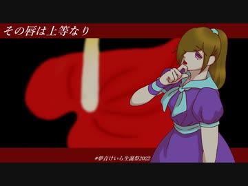 人気の アキバヲタp 動画 170本 ニコニコ動画