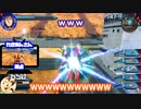 [EXVS2XB]王と帝。夢のタッグ～絶叫編～[ビギナギナ2][こざやま]