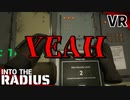 #16【IntoTheRadius】半径の中へ…【VRサバイバルホラーFPS】