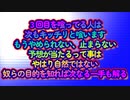 予想が当たるという事はこの茶番やはり人為的操作でしょうか...