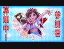 辻野あかり合作～たべるんごのうた3周年記念～【合作告知】
