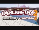 【Minecraft×Overcooked!2】Overcrafted!2【お料理ミニゲームマップ1.19.2】