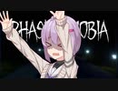 Phasmophobiaで遊ぶちょっとアホな雫ちゃん