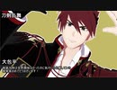 【ジャンル混合MMD】推したちを集めて3曲