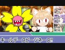 [SW2.5]ラクシア冒険奇譚!-Part1-2
