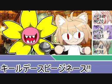 [SW2.5]ラクシア冒険奇譚!-Part1-2