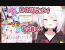 あくあの恋愛ゲーム「あくありうむ。」を知って「しいなりうむ。」を作りたくなった椎名さん（＋ホロメンのプレイ動画） #あくありうむ